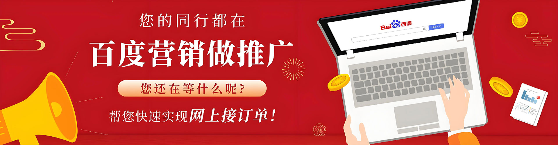 关庙信息流代理