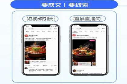 某科技公司如何通过信息流托管实现增长