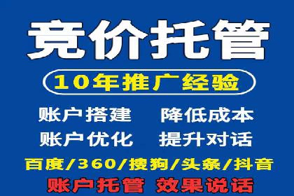 搜索引擎信息流广告的关键词策略与效果评估